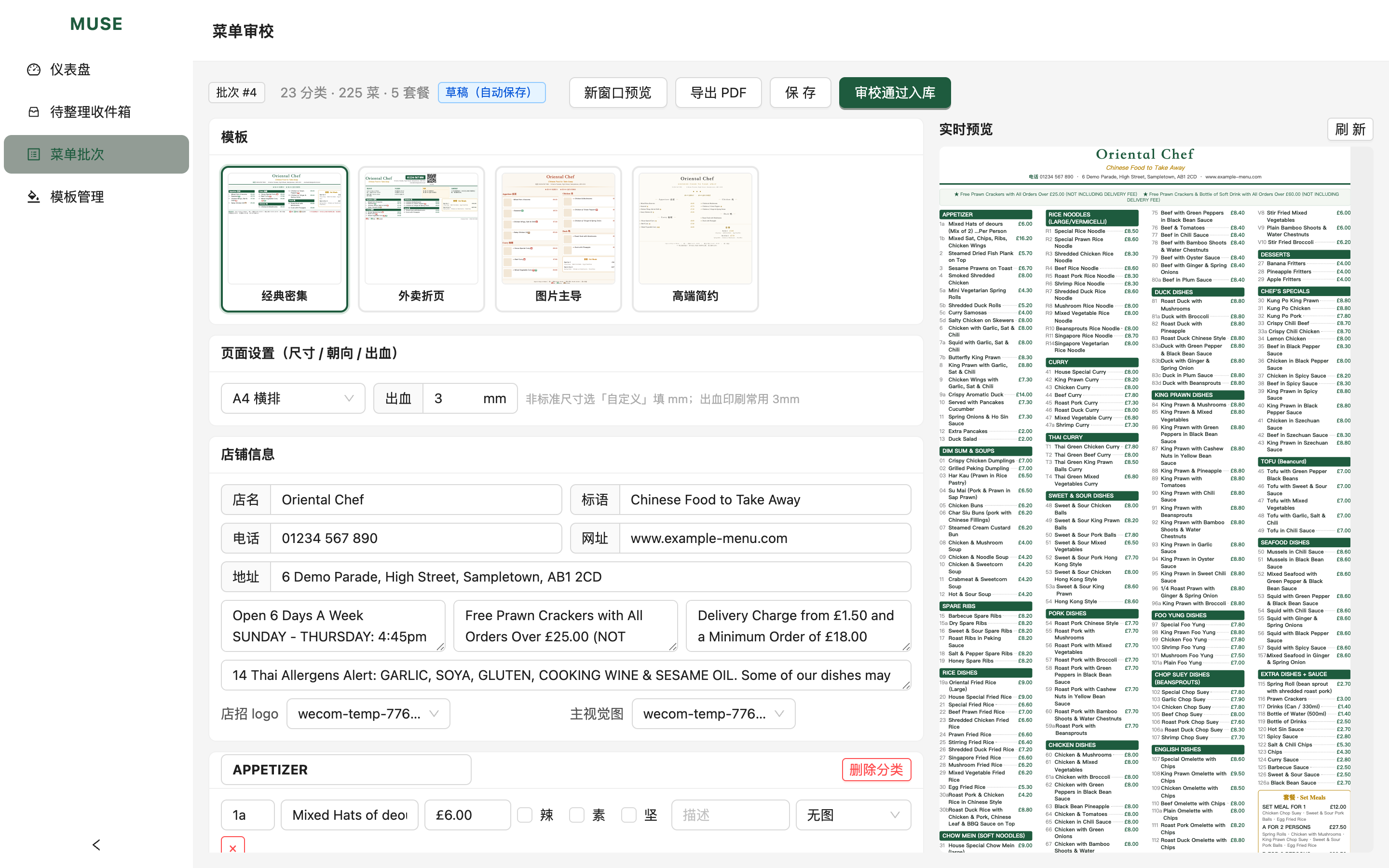 Muse — AI-extracted structured menu with live print-ready preview and human review